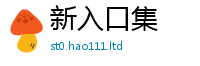 新奥2025年天天开好彩乃管家婆中特王中王